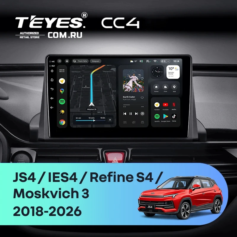 Штатная магнитола Teyes CC4 6/64 Changan Alsvin 3 (2018-2023) (0din)