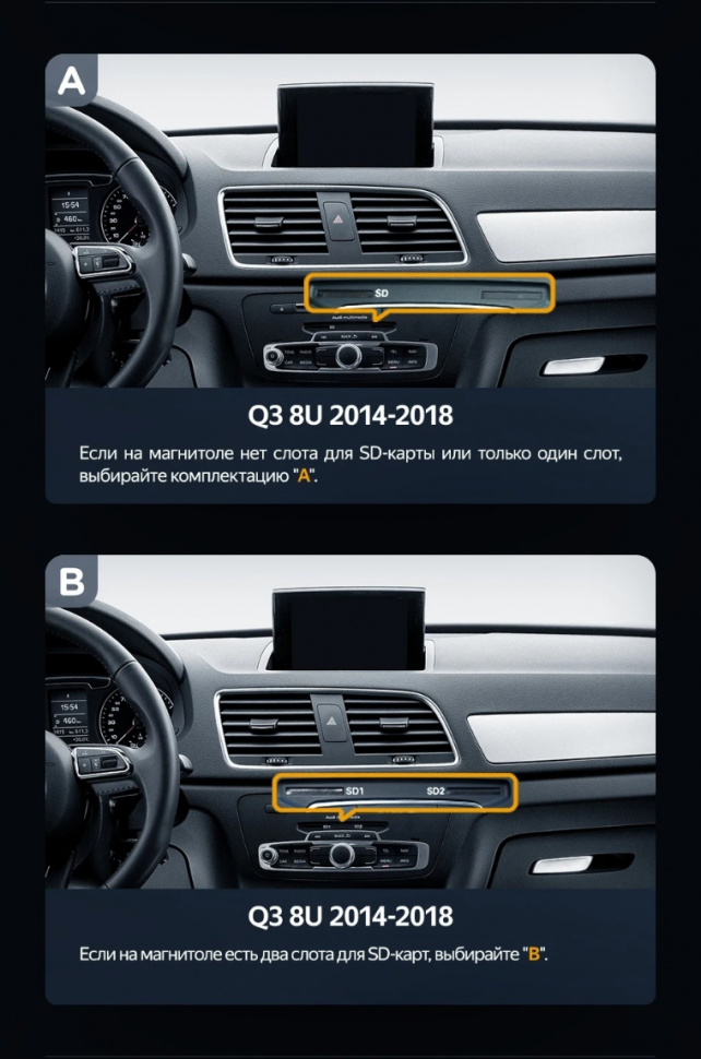 Штатная магнитола Teyes LUX ONE 6/128 Audi A4 4 IV B8 (2007-2015) (B)
