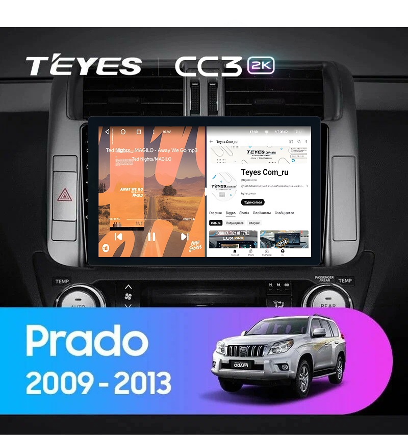 Штатная магнитола Teyes CC3 2K 4/32 Toyota Land Cruiser Prado 150 (2009-2013) F2 Тип-A (11&quot;)