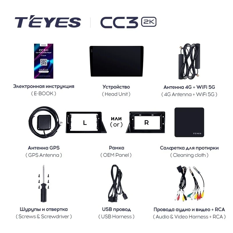 Штатная магнитола Teyes CC3 2K 4/64 Toyota Sienta 2 XP170 (2015-2022) Правый руль