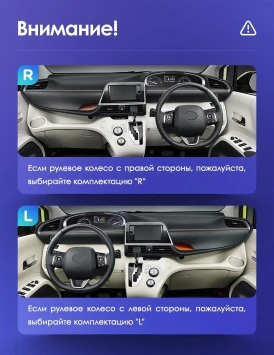 Штатная магнитола Teyes CC3 2K 4/64 Toyota Sienta 2 XP170 (2015-2022) Правый руль
