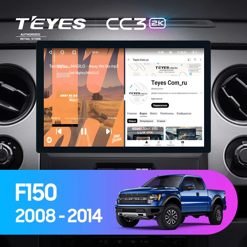 Штатная магнитола Teyes CC3 2K 4/64 Ford F150 P415 Raptor (2008-2014) F2 (13&quot;)
