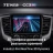 Штатная магнитола Teyes CC3 2K 360 6/128 Mitsubishi L200 5 (2018-2020) F2 Правый руль
