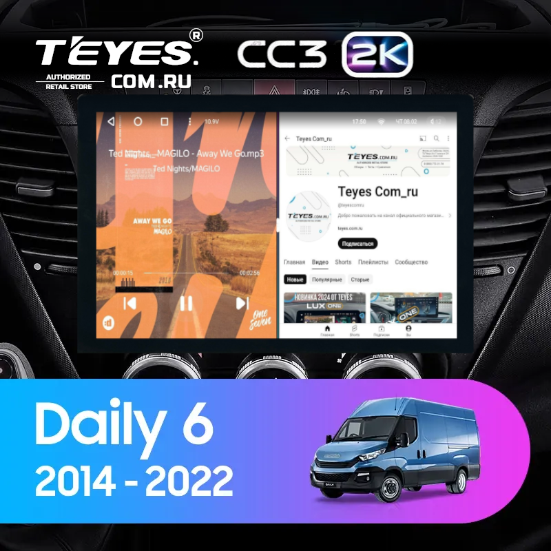 Штатная магнитола Teyes CC3 2K 6/128 Iveco Daily 6 (2014-2022) (13&quot;)