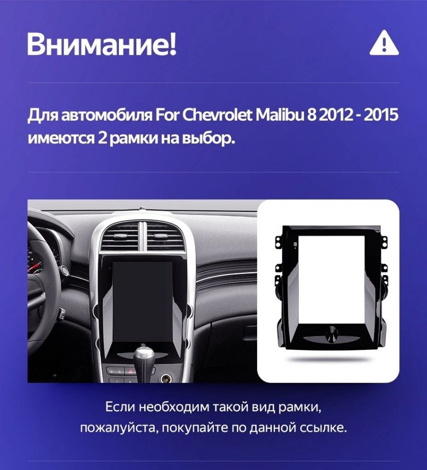Штатная магнитола Tesla style Teyes TPRO 2 4/64 Chevrolet Malibu 8 (2012-2015) F1
