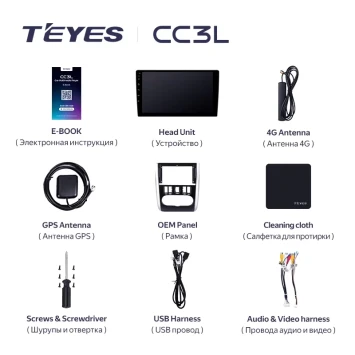 Штатная магнитола Teyes CC3L 4/32 Nissan Almera 3 G15 (2012-2019) F2