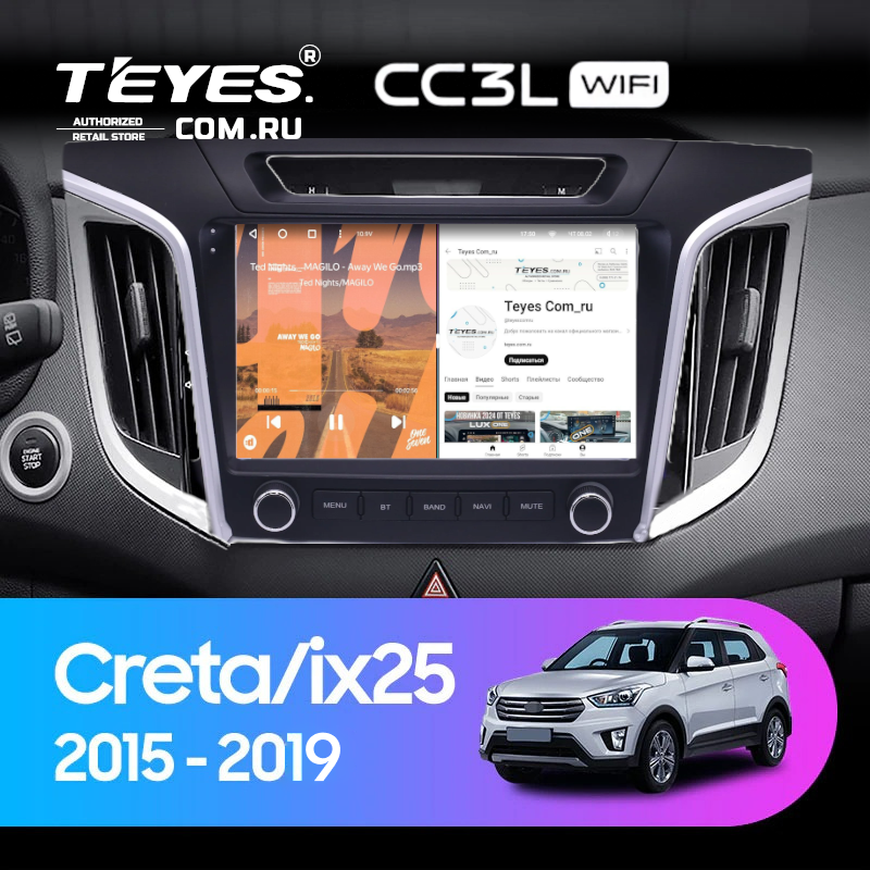 Штатная магнитола Teyes CC3L WiFi 2/32 Hyundai Creta 1 (2015-2019) с кнопками