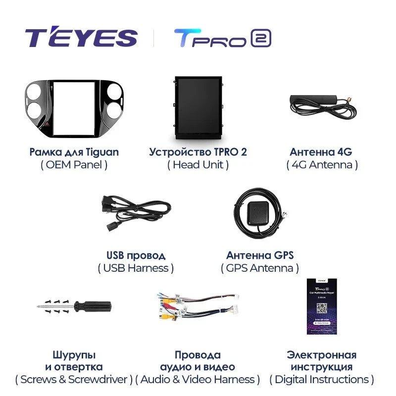 Штатная магнитола Tesla style Teyes TPRO 2 6/128 Volkswagen Tiguan 1 NF (2007-2016)