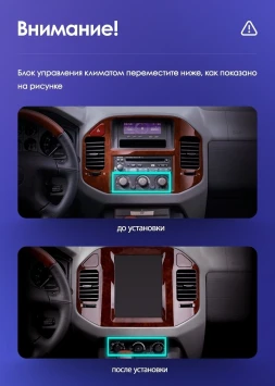 Штатная магнитола Teyes CC3 2K 4/32 Mitsubishi Pajero 3 V70 V60 (1999-2006)