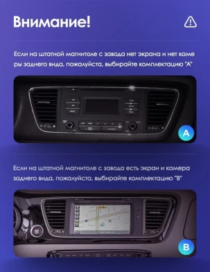 Штатная магнитола Teyes CC3L 4/64 Kia Carnival 3 YP (2014-2021) F2 Тип-A