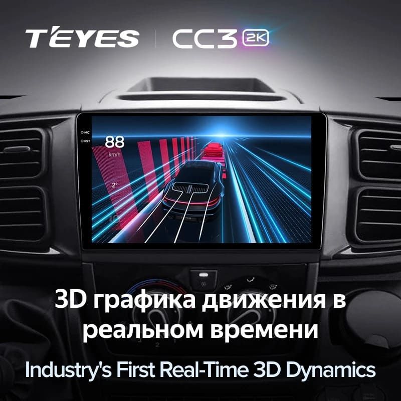 Штатная магнитола Teyes CC3 2K 6/128 Fiat Ducato Van L3H2 (2021-2023)