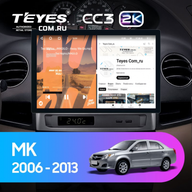 Штатная магнитола Teyes CC3 2K 6/128 Geely MK 1 (2006-2013) (11&quot;)