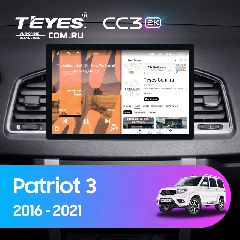 Штатная магнитола Teyes CC3 2K 4/32 UAZ Patriot 3 (2016-2021) F1 (11&quot;)