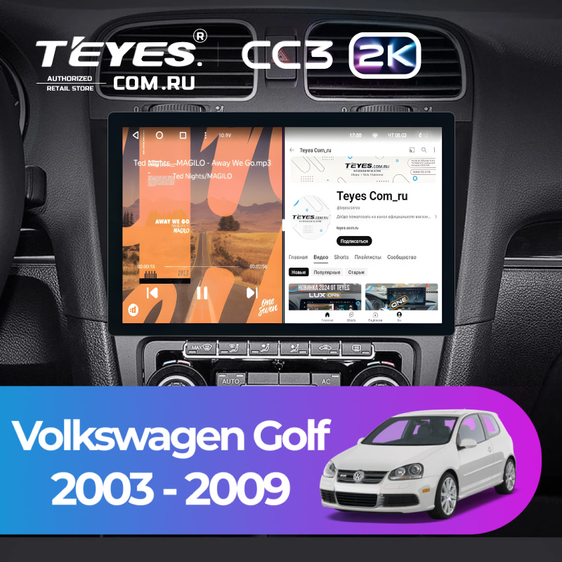 Штатная магнитола Teyes CC3 2K 6/128 Volkswagen Golf (2003-2009) (11&quot;)