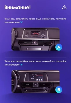 Штатная магнитола Teyes LUX ONE 360 6/128 Kia Optima 4 JF (2015-2020) Тип-A
