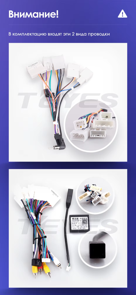 Штатная магнитола Teyes CC3 4/32 Toyota Sienna 3 XL30 (2010-2014)