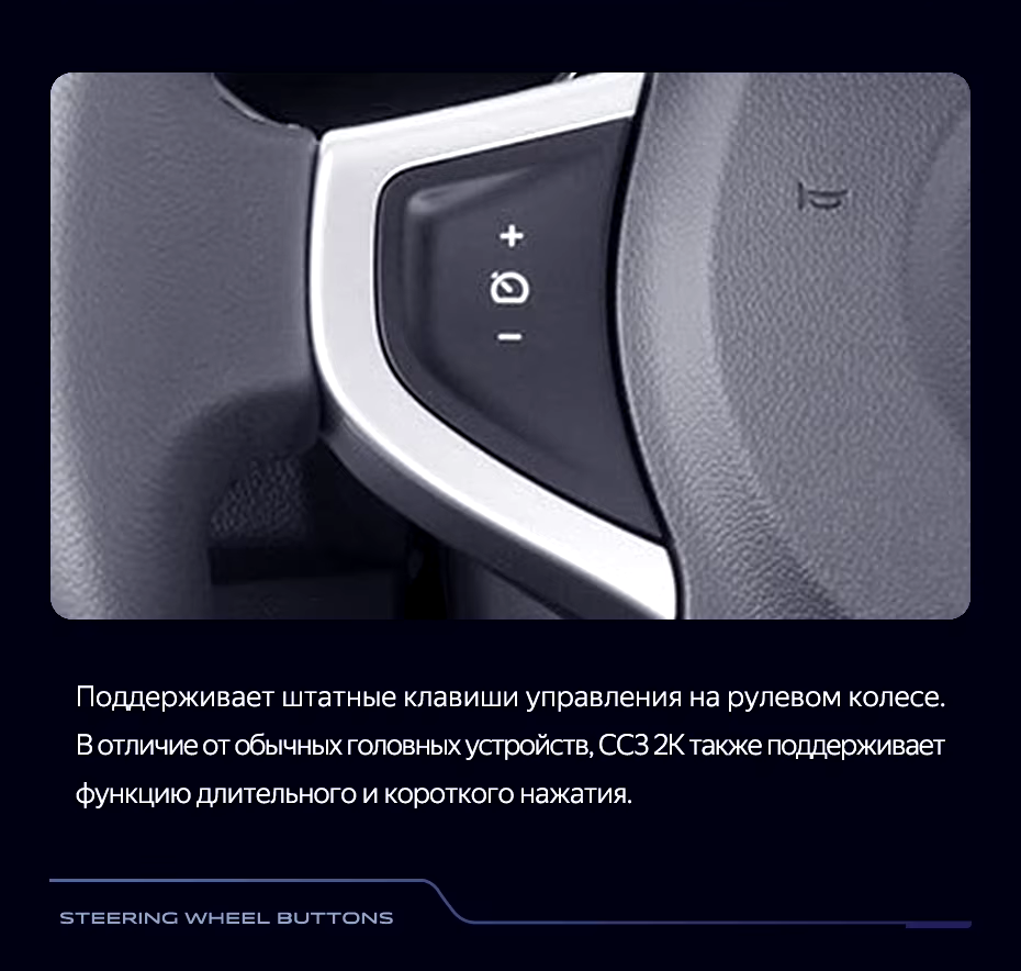 Штатная магнитола Teyes CC3 2K 360 6/128 Renault Koleos (2008-2016) Тип-A