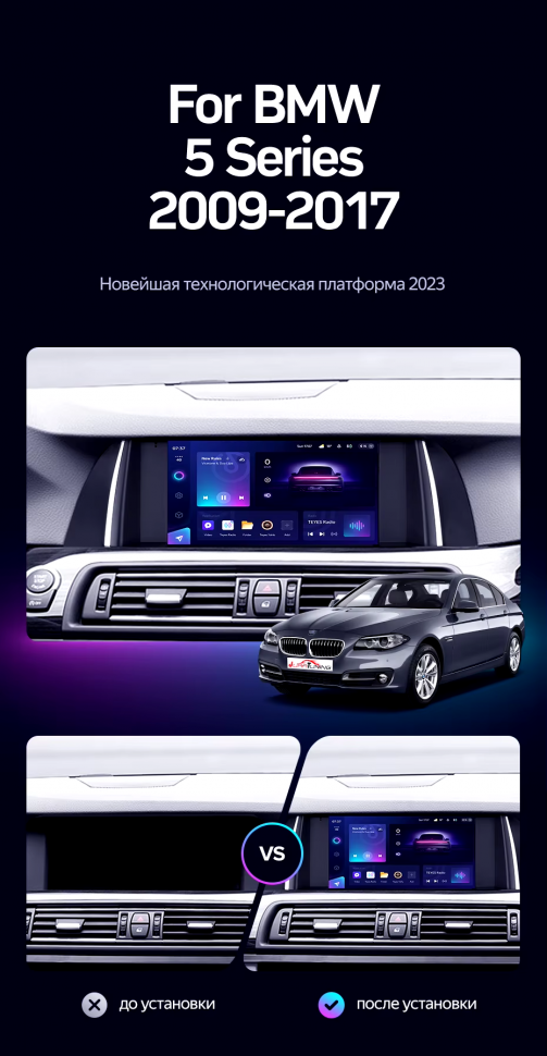 Штатная магнитола Teyes CC3 2K 360 6/128 BMW 5 Series F10 F11 NBT (2013-2017)