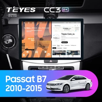 Штатная магнитола Teyes CC3 2K 4/32 Volkswagen Passat B7 (2010-2015) (11")