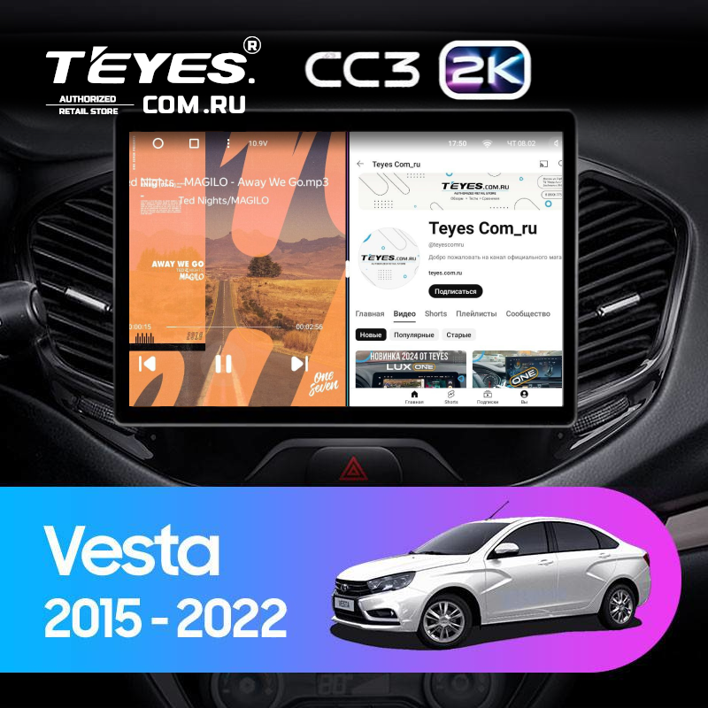 Штатная магнитола Teyes CC3 2K 4/32 Lada Vesta Cross Sport (2015-2022) F1 (13&quot;)