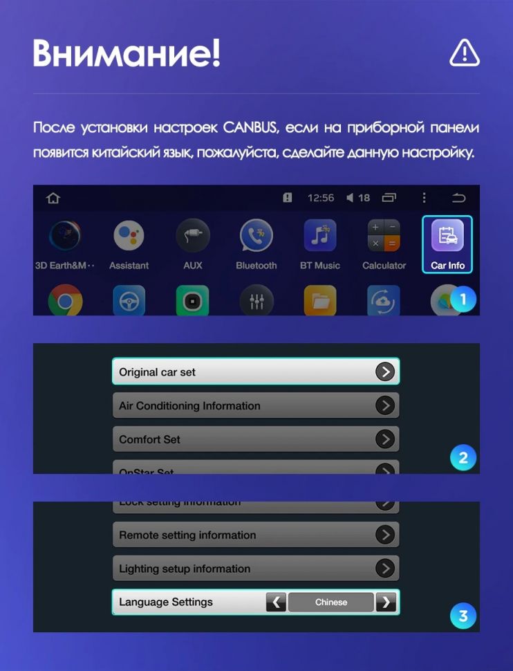 Штатная магнитола Teyes CC3L 4/32 Opel Insignia (2013-2017) Тип-A