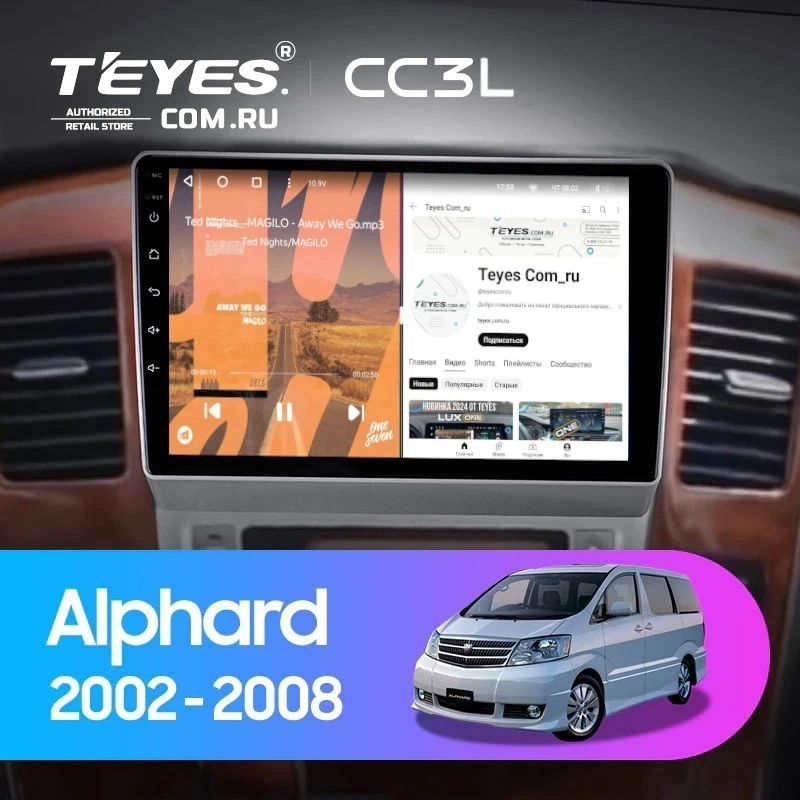 Штатная магнитола Teyes CC3L 4/32 Toyota Alphard 1 H10 (2005-2008) F2