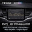 Штатная магнитола Teyes CC3 2K 360 6/128 Opel Astra K (2020-2022) Тип-B