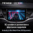 Штатная магнитола Teyes CC3 2K 360 6/128 Opel Astra K (2020-2022) Тип-B