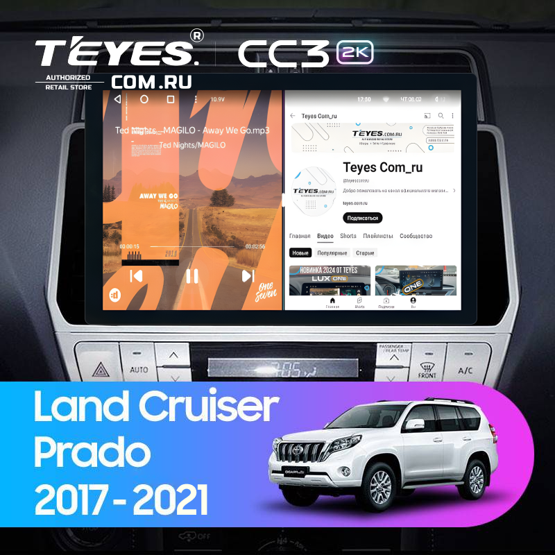 Штатная магнитола Teyes CC3 2K 360 6/128 Toyota Land Cruiser Prado 150 (2017-2021) (13&quot;)