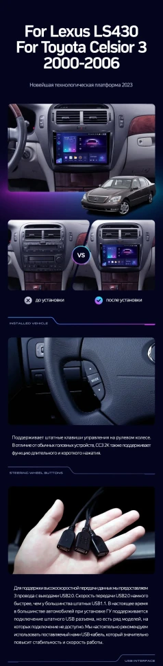 Переходная рамка Lexus LS430 XF30 / Toyota Celsior XF30 (2000-2006) (F2) (9")