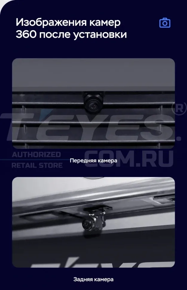 Штатная магнитола Teyes LUX ONE 360 6/128 Honda Civic 8 FK FN FD (2005-2012) Правый руль