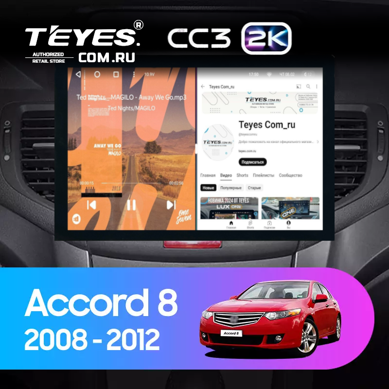 Штатная магнитола Teyes CC3 2K 360 6/128 Honda Accord 8 (2008-2012) (13&quot;)