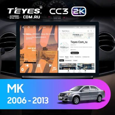 Штатная магнитола Teyes CC3 2K 4/32 Geely MK 1 (2006-2013) (13&quot;)