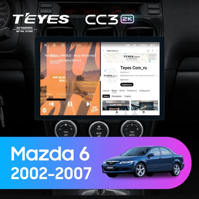Штатная магнитола Teyes CC3 2K 4/64 Mazda 6 GG (2002-2007) (13")