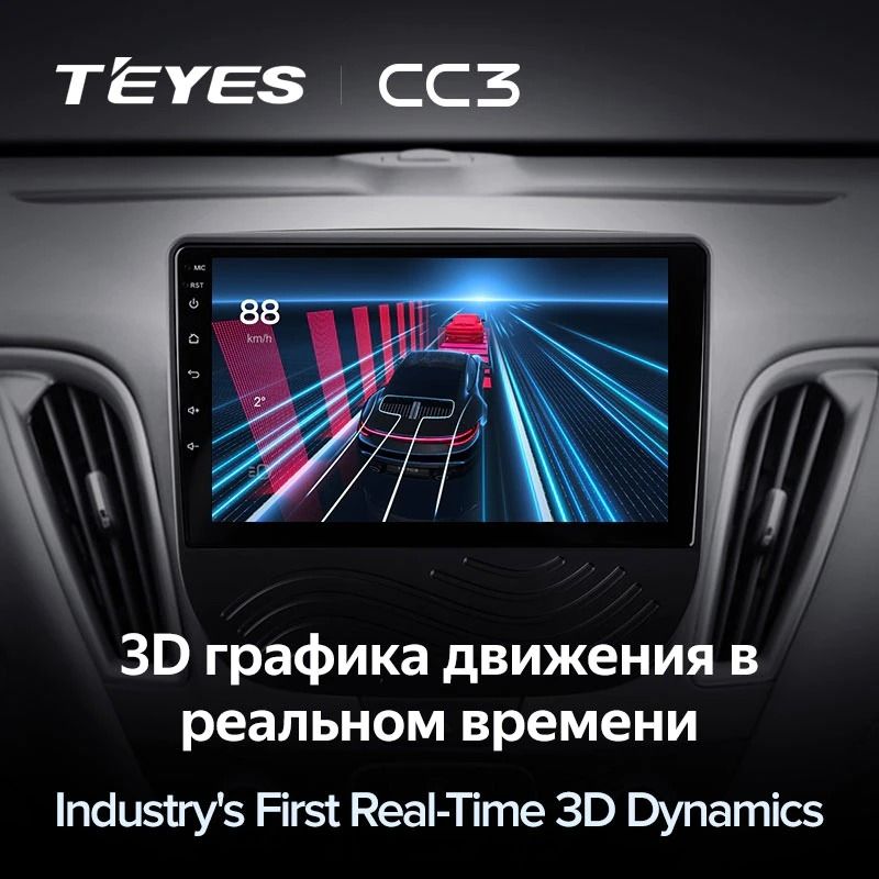 Штатная магнитола Teyes CC3 4/32 Chevrolet Malibu 9 (2015-2023) F1