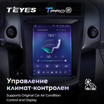 Штатная магнитола Tesla style Teyes TPRO 2 6/128 Toyota RAV4 3 XA30 (2005-2013)
