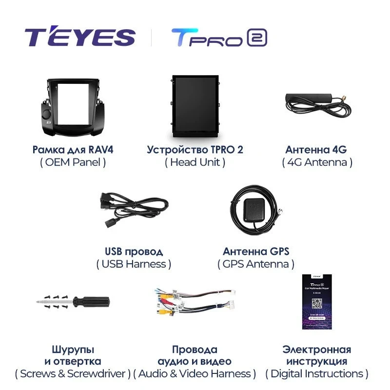Штатная магнитола Tesla style Teyes TPRO 2 6/128 Toyota RAV4 3 XA30 (2005-2013)