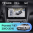 Штатная магнитола Teyes CC4 360 6/64 Volkswagen Passat 7 B7 (2010-2015)