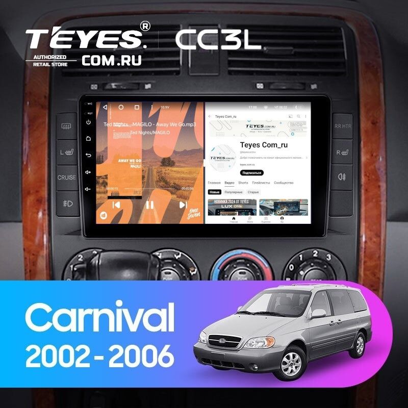 Штатная магнитола Teyes CC3L 4/64 Kia Carnival UP GQ (2002-2006)