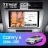 Штатная магнитола Teyes CC3L 4/64 Toyota Camry 6 XV 40 (2006-2011) 10" F5