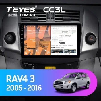 Штатная магнитола Teyes CC3L 4/64 Toyota RAV4 3 XA30 (2005-2016) F1 9"