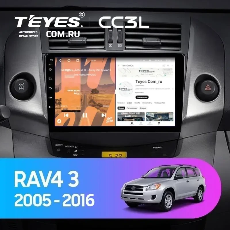 Штатная магнитола Teyes CC3L 4/64 Toyota RAV4 3 XA30 (2005-2016) F1 9"