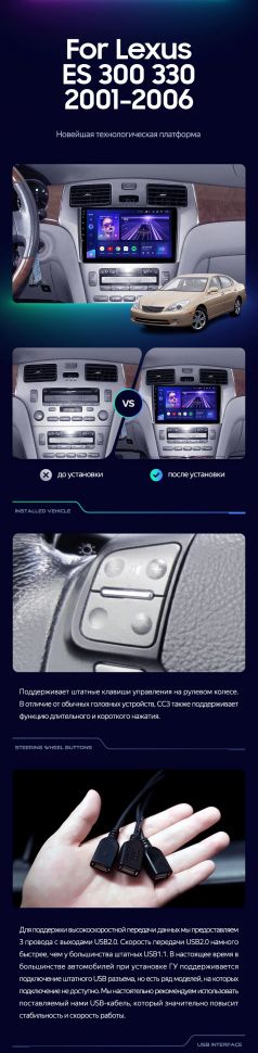 Штатная магнитола Teyes CC3 2K 6/128 Lexus CT CT200 CT200h (2010-2018)