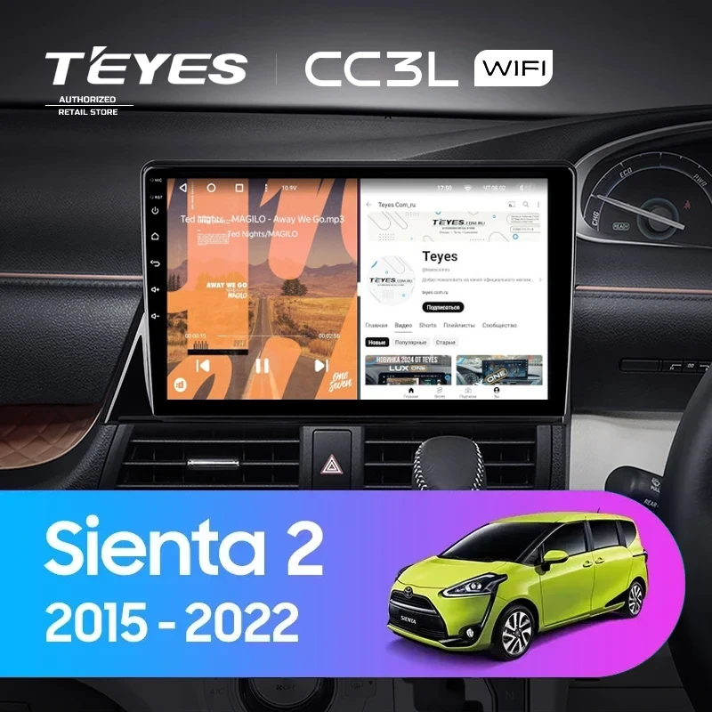 Штатная магнитола Teyes CC3L WiFi 2/32 Toyota Sienta 2 XP170 (2015-2022)