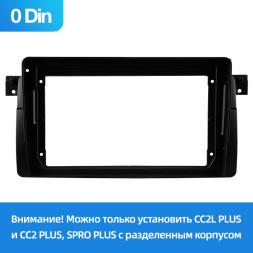 Переходная рамка BMW 3-Series E46 (1998-2006) (0 Din) (9")