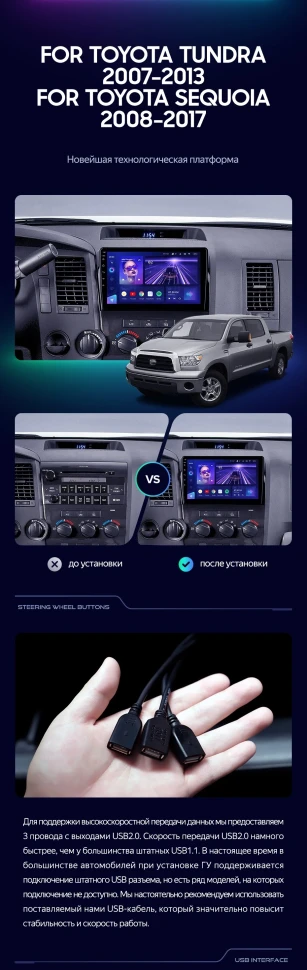 Штатная магнитола Teyes CC3 4/32 Toyota Tundra XK50 (2007-2013)