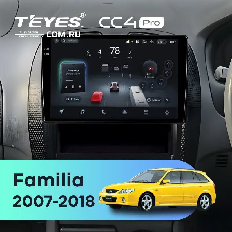 Штатная магнитола Teyes CC4 Pro 8/128 Mazda Familia (2007-2018) Правый руль