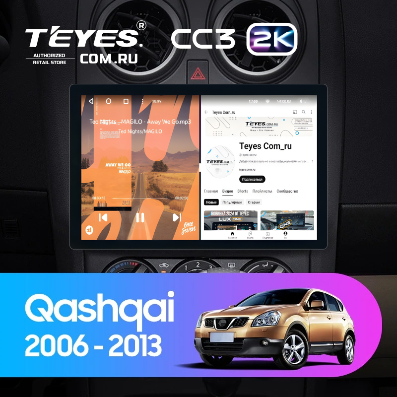 Штатная магнитола Teyes CC3 2K 4/32 Nissan Qashqai 1 J10 (2006-2013) F2 (11&quot;)