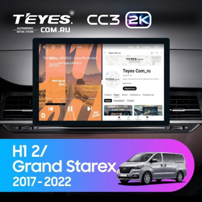 Штатная магнитола Teyes CC3 2K 360 6/128 Hyundai H1 2 Grand Starex TQ (2017-2022) (13&quot;)
