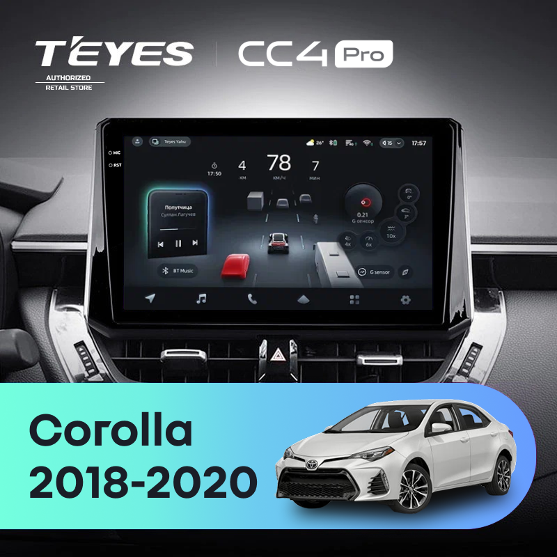 Штатная магнитола Teyes CC4 Pro 8/128 Toyota Corolla 12 (2018-2020) Тип-B